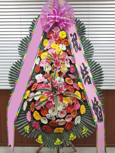 마리아쥬스퀘어 업계 비즈니스 포럼 회원사들이 연명으로 보낸 축하화환